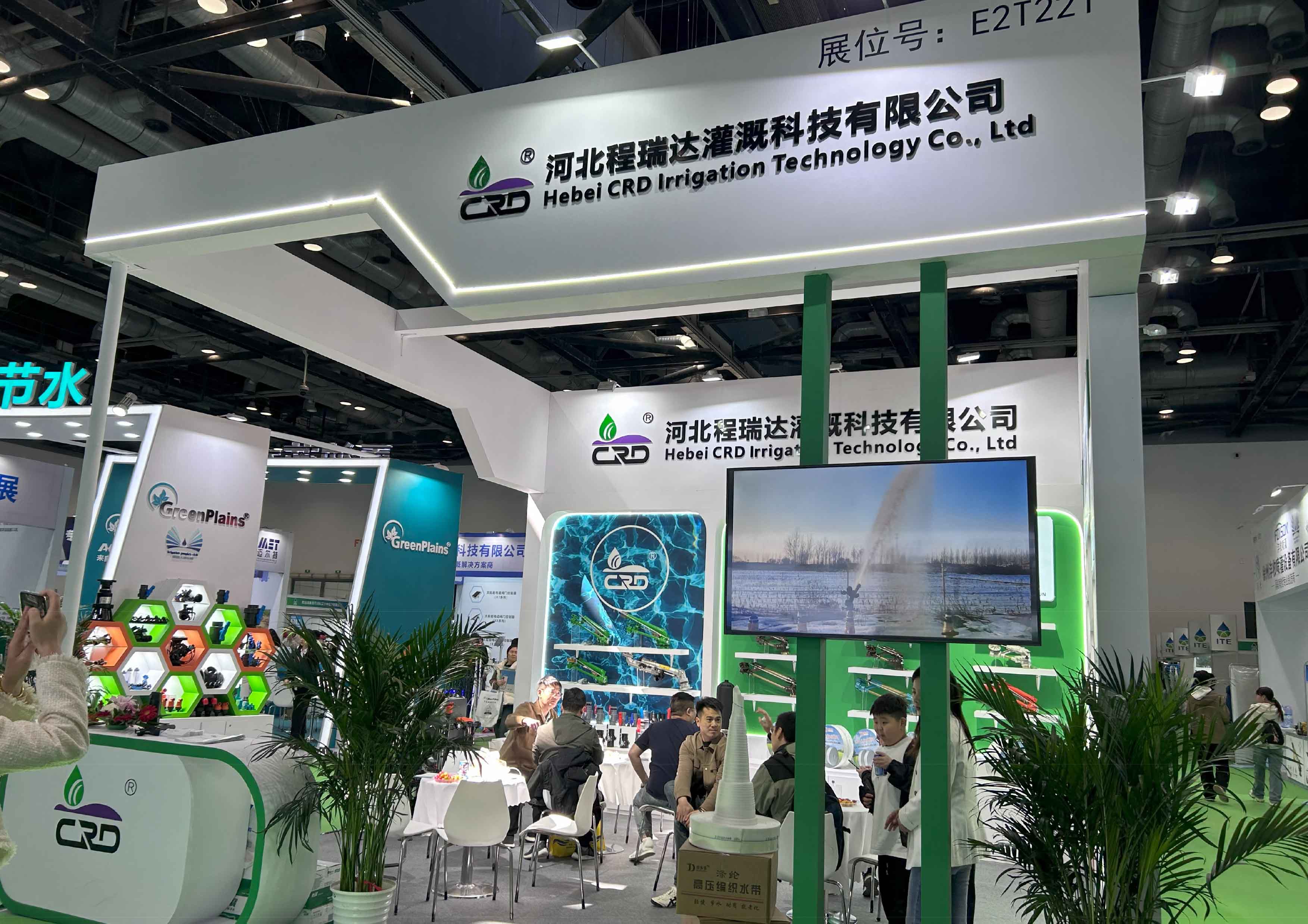 儋州河北程瑞达灌溉科技有限公司参加世界灌溉科技大会